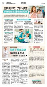 cnd_1288E_C05CMYK_HEALTH.jpg