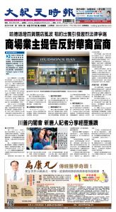 cnd_1289E_A01CMYK_FRONT.jpg