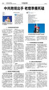 cnd_1289E_A04BW_TOPIC.jpg