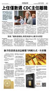 cnd_1289E_A05BW_FOCUS NEWS.jpg