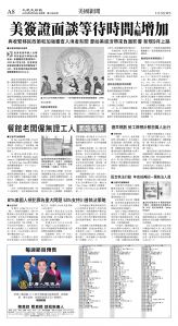 cnd_1289E_A08BW_US NEWS.jpg