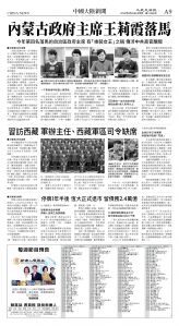 cnd_1289E_A09BW_CHINA NEWS.jpg