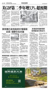 cnd_1289E_A14BW_BUSINESS.jpg