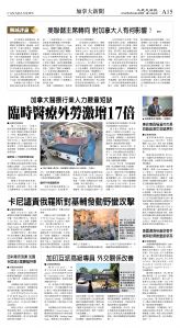 cnd_1289E_A15BW_CANADA NEWS.jpg