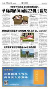 cnd_1289E_A18CMYK_CITY NEWS.jpg