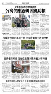 cnd_1289E_B02CMYK_REAL ESTATE NEWS.jpg