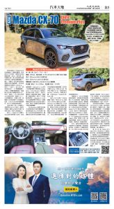 cnd_1289E_B05CMYK_AUTO.jpg
