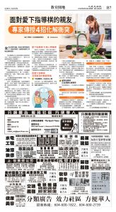 cnd_1289E_B07BW_EDUCATION.jpg