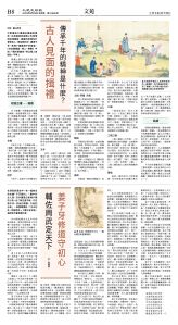 cnd_1289E_B08BW_LITERATURE.jpg