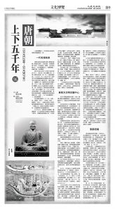 cnd_1289E_B09BW_CULTURE.jpg