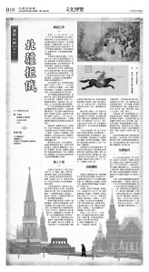 cnd_1289E_B10BW_CULTURE.jpg
