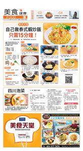 cnd_1289E_C01CMYK_FOOD.jpg