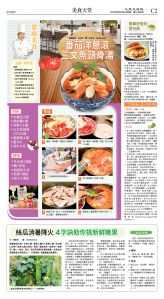 cnd_1289E_C02CMYK_FOOD.jpg