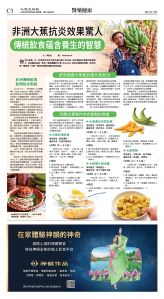 cnd_1289E_C03CMYK_HEALTH.jpg