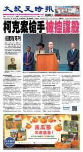 cnd_1292E_A01CMYK_FRONT.jpg