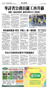 cnd_1292E_A18CMYK_CITY NEWS.jpg