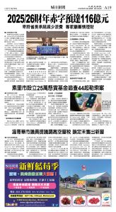 cnd_1292E_A19CMYK_CITY NEWS.jpg