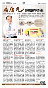 cnd_1292E_A20CMYK_ADVERTISEMENT.jpg