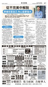 cnd_1292E_B07BW_EDUCATION.jpg