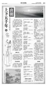 cnd_1292E_B09BW_EDUCATION.jpg