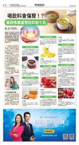 cnd_1292E_C03CMYK_HEALTH.jpg