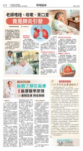 cnd_1292E_C05CMYK_HEALTH.jpg