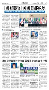 cnd_1297E_A03CMYK_FOCUS NEWS.jpg