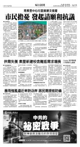 cnd_1297E_A15CMYK_CITY NEWS.jpg