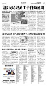 cnd_1298E_A09BW_US NEWS.jpg