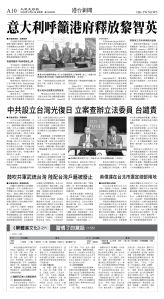 cnd_1298E_A10BW_HK-TW NEWS.jpg