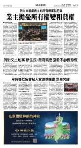 cnd_1298E_A15CMYK_CITY NEWS.jpg