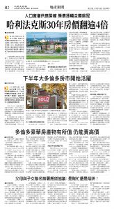 cnd_1298E_B02CMYK_REAL ESTATE NEWS.jpg