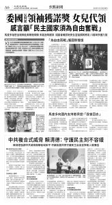 cnd_1304E_A06BW_FOCUS NEWS.jpg