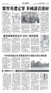 cnd_1305E_A11BW_HK-TW NEWS.jpg