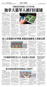 cnd_1305E_A12BW_CANADA NEWS.jpg