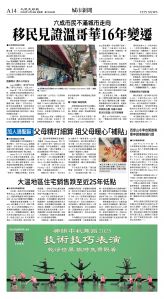 cnd_1305E_A14CMYK_CITY NEWS.jpg