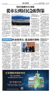 cnd_1305E_A15CMYK_CITY NEWS.jpg