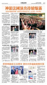 cnd_1306E_A03CMYK_FOCUS NEWS.jpg