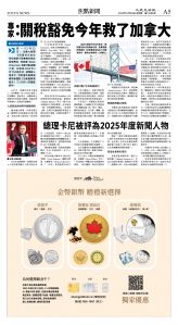 cnd_1306E_A05BW_FOCUS NEWS.jpg