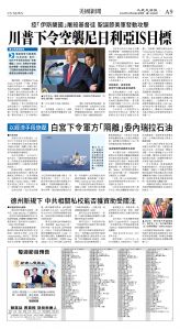 cnd_1306E_A09BW_US NEWS.jpg