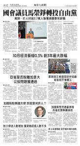 cnd_1306E_A12BW_CANADA NEWS.jpg