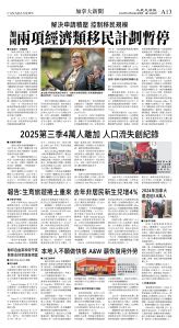 cnd_1306E_A13BW_CANADA NEWS.jpg