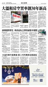 cnd_1306E_A14CMYK_CITY NEWS.jpg