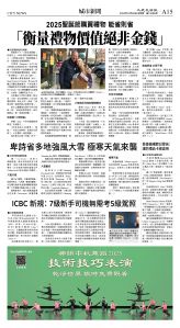 cnd_1306E_A15CMYK_CITY NEWS.jpg