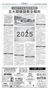 DETDJY20250620B04.jpg