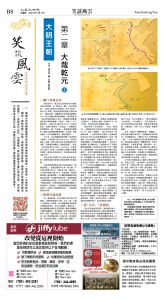 EPO_ALB_1083_20250502_B008_P1a.jpg