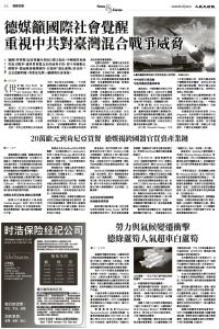 Epoch_Ch_1093_A02.jpg