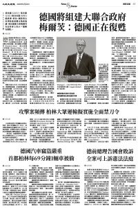 Epoch_Ch_1093_A03.jpg