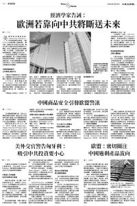 Epoch_Ch_1093_A04.jpg