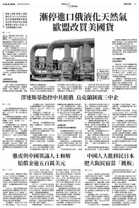 Epoch_Ch_1093_A05.jpg